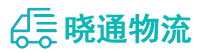 成都到屯溪区物流公司